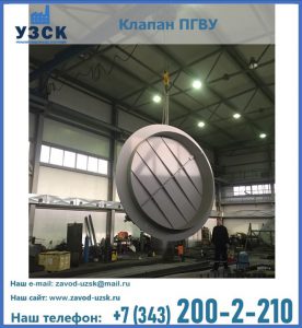 клапан ПК-2849, ПК-3804, ПК-3800 в Бердске