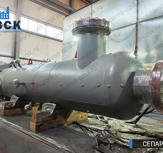 газожидкостный сепаратор СЦВ Бердск изображение