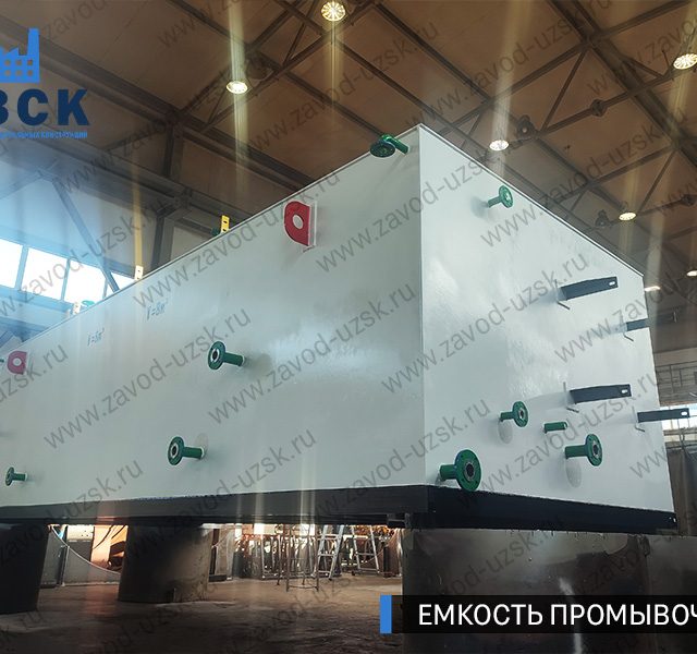 фото емкостей промывочных из низколегированной стали 09Г2С прямоугольных Бердск