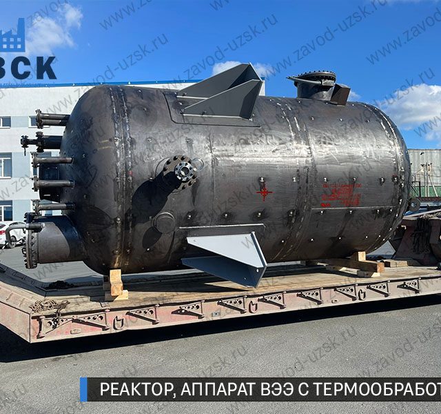 реактор вакуумный 32 куба, емкостной аппарат ВЭЭ из нержавеющей стали с термообработкой изображение Бердск