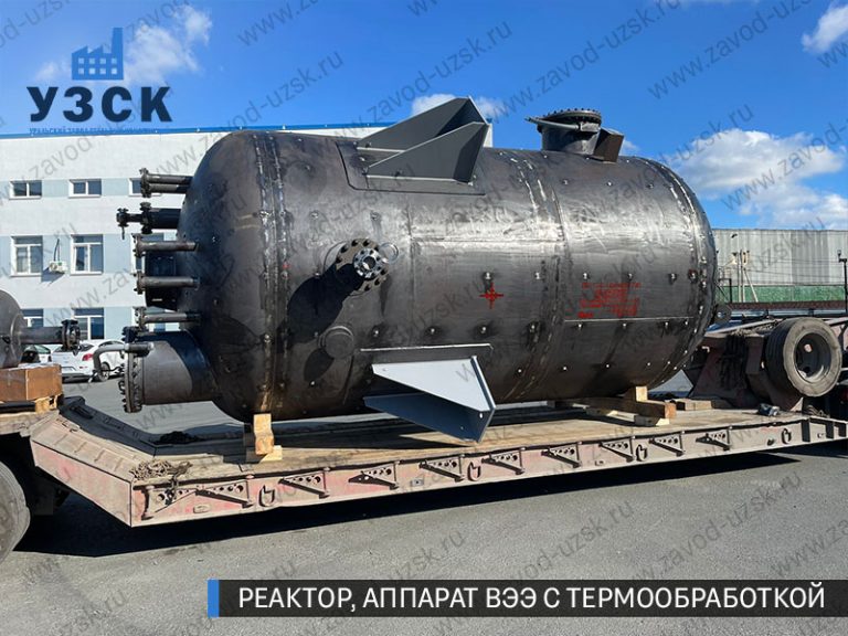 реактор вакуумный 32 куба, емкостной аппарат ВЭЭ из нержавеющей стали с термообработкой изображение Бердск