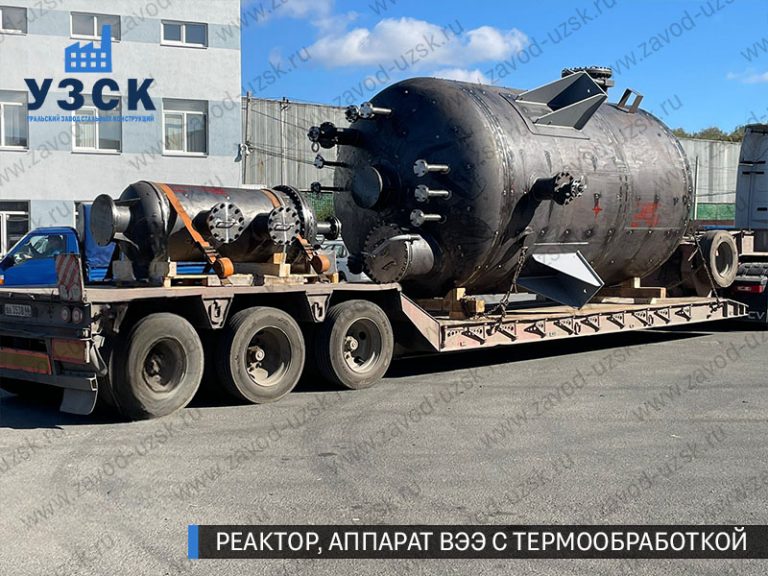 изображение реактора из нержавеющей стали с термообработкой, емкостного аппарата ВЭЭ Бердск