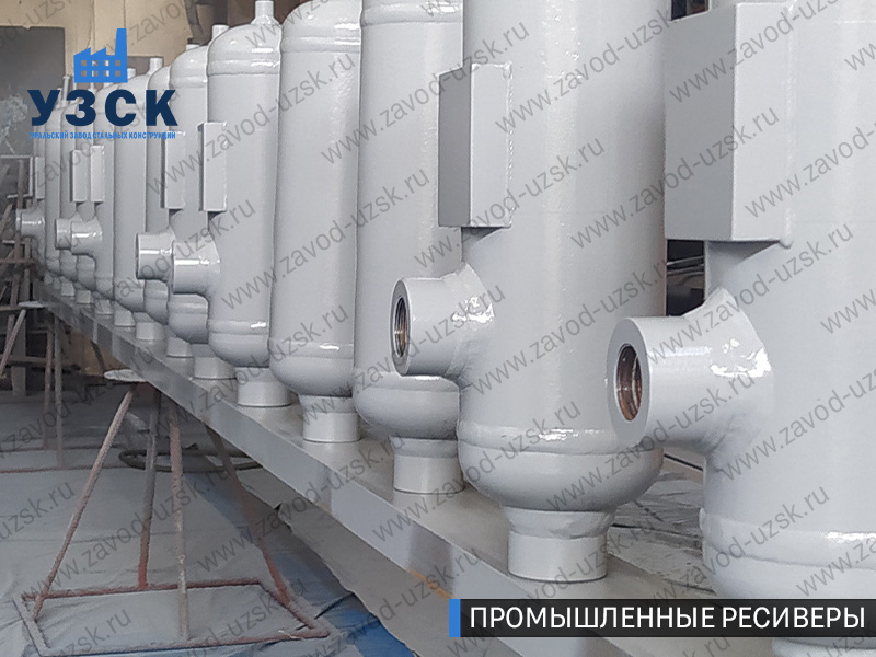 фотография емкостных ресиверов для воздуха и газа Бердск