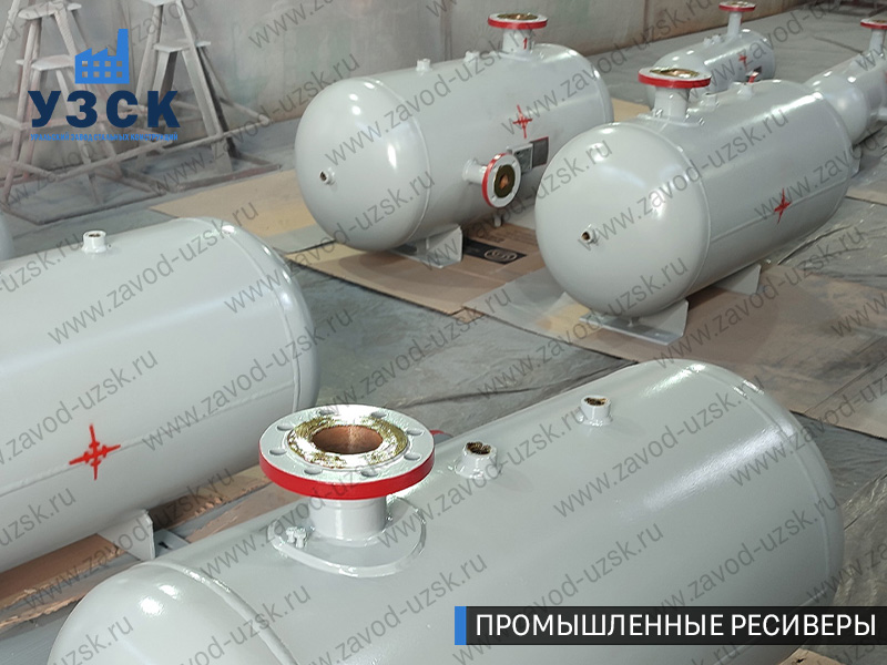 фотография емкостных ресиверов сжатого газа в Бердске