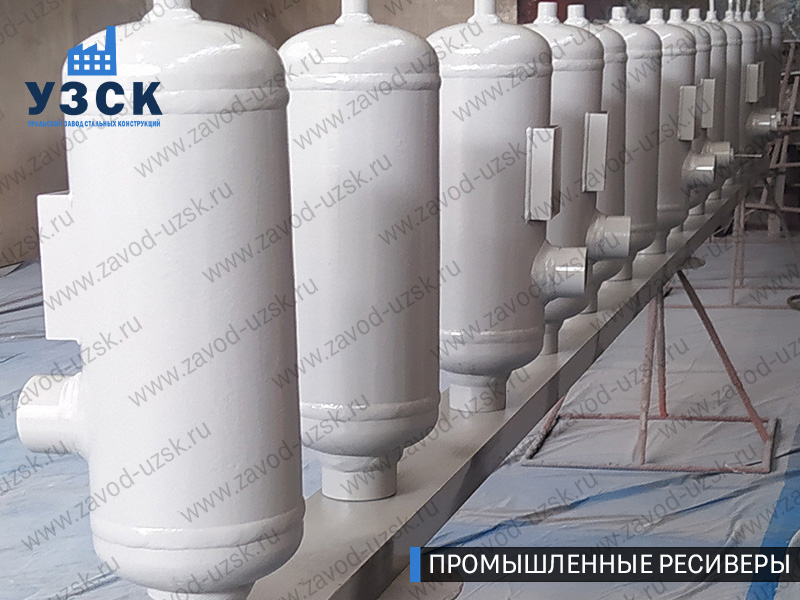 фотография промышленных ресиверов газа и воздуха Бердск