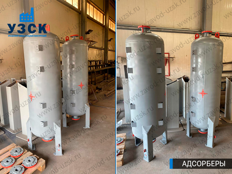 фото адсорберов газа и воздуха в Бердске
