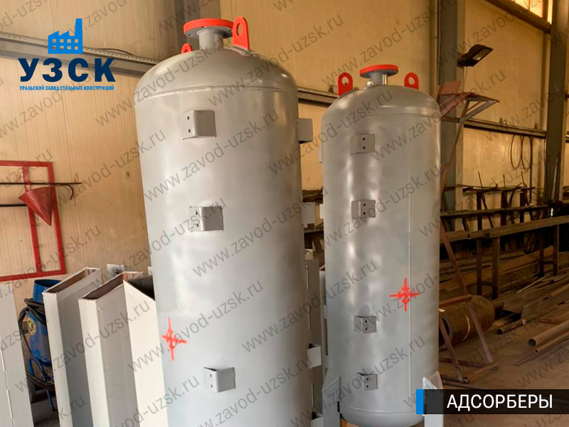 фото адсорберов для очистки газа и воздуха в Бердске