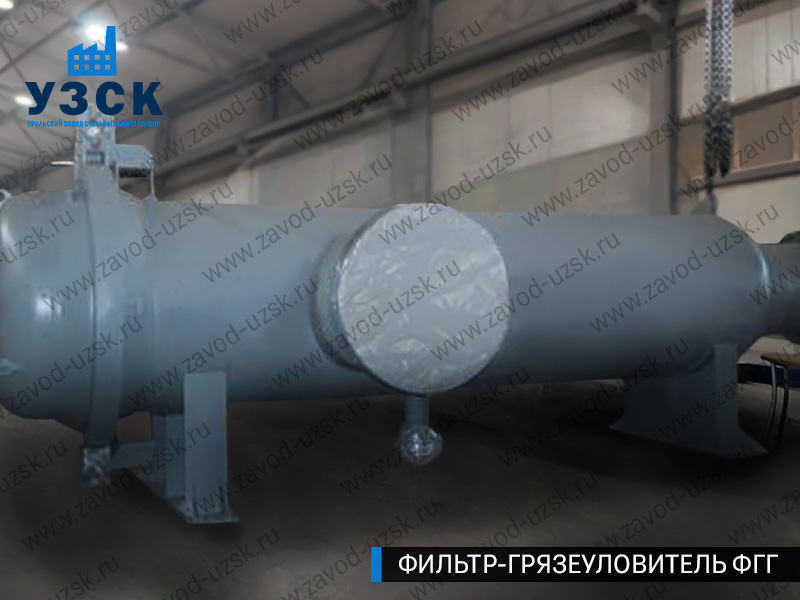 фото фильтра ФГГ-1000 в Бердске