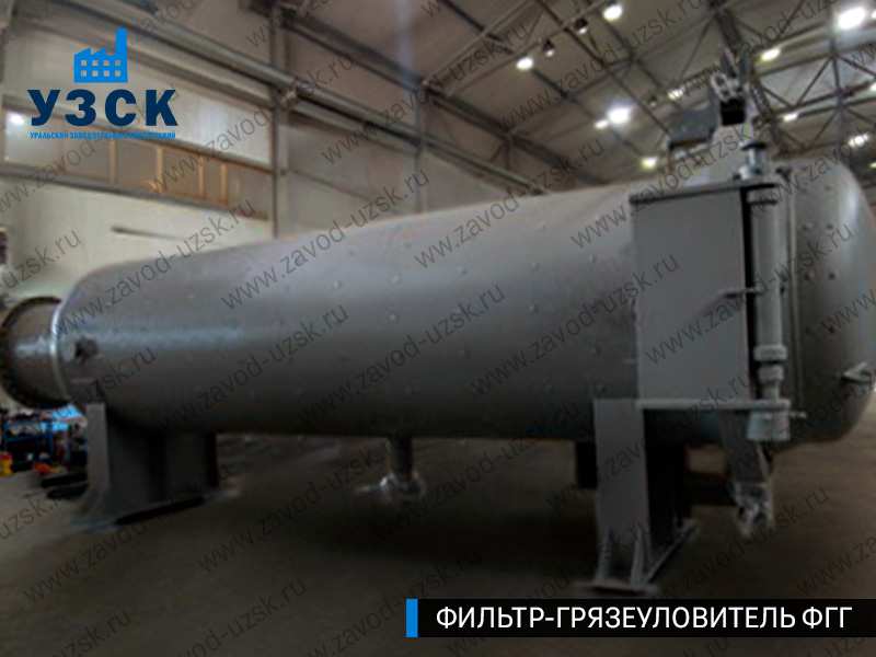 фото фильтра ФГГ-1200 в Бердске