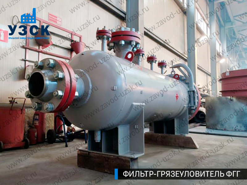 фото фильтра ФГГ-250 в Бердске