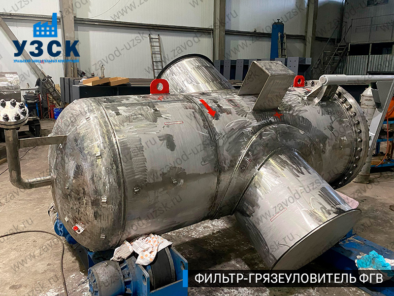 Фото фильтра-грязеуловителя ФГВ вертикального в Бердске