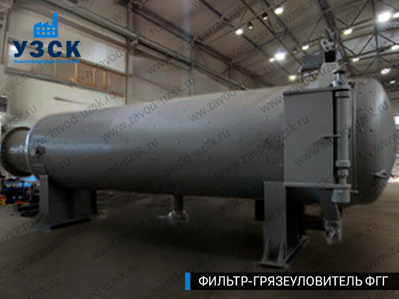 Фото фильтра-грязеуловителя ФГГ горизонтального в Бердске