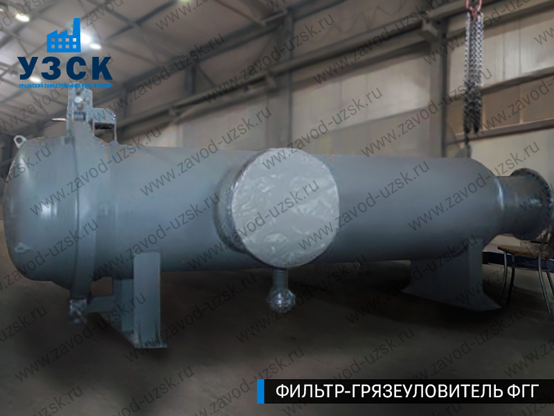 Фото фильтра-грязеуловителя ФГГ, фильтр для нефти в Бердске