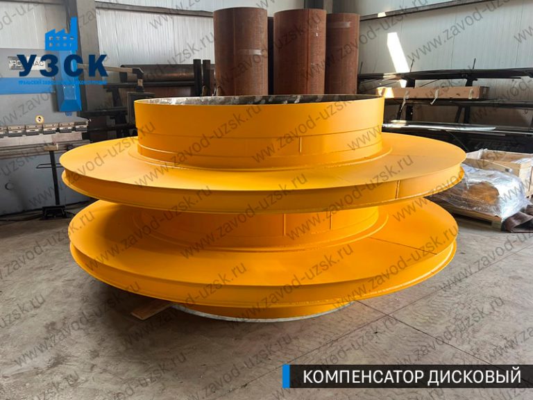 Компенсатор дисковый изображение в Бердске