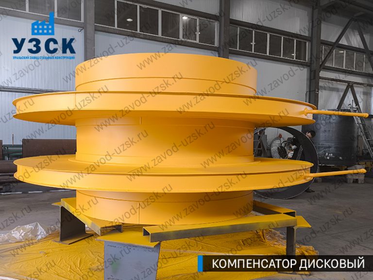 Компенсатор дисковый Ду 2000 мм фото в Бердске
