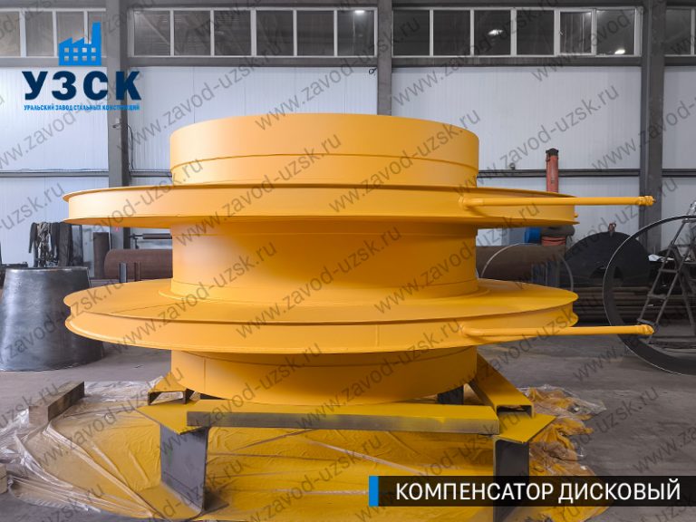 изображение Компенсаторы дисковые Ду 2000 в Бердске