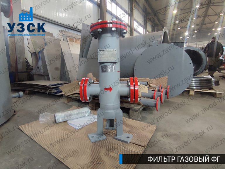 Фильтр газовый ФГ фото в Бердске