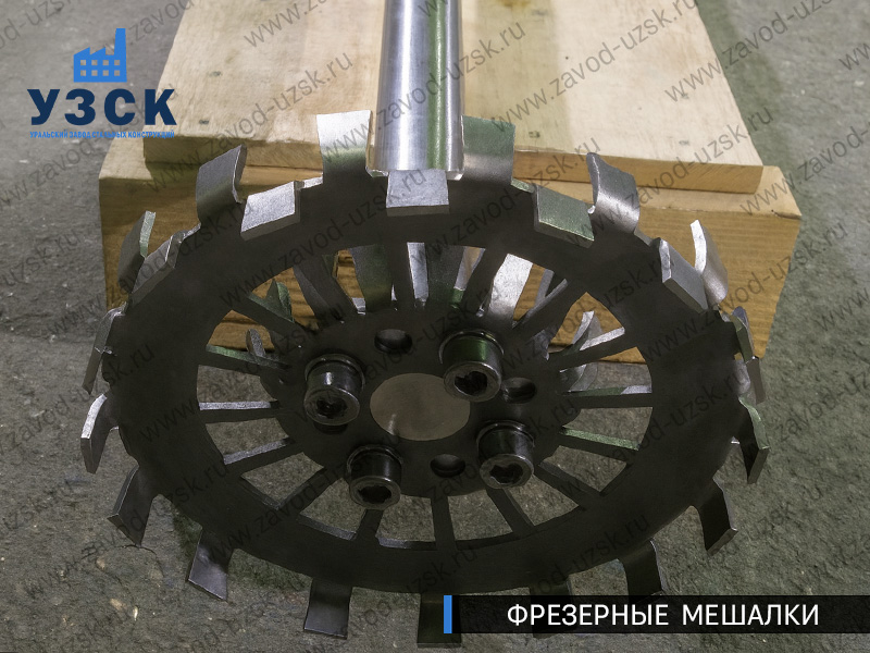 фото фрезерного смесителя в {{in_City}}