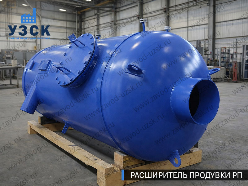 изображение Расширителя непрерывной продувки РП, РНП в Бердске