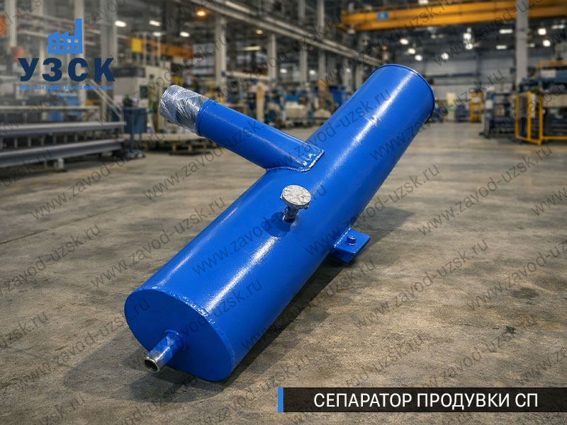 изображение Сепараторов продувки СП для котлов в Бердске