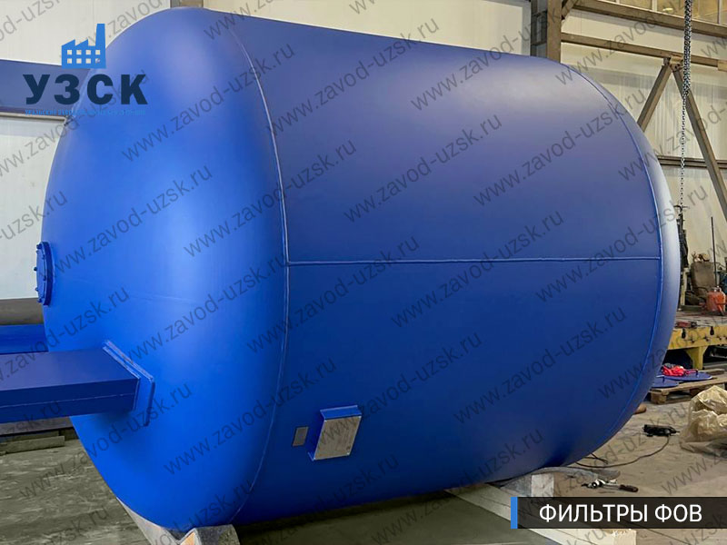 Фото фильтров для воды ФОВ в Бердске