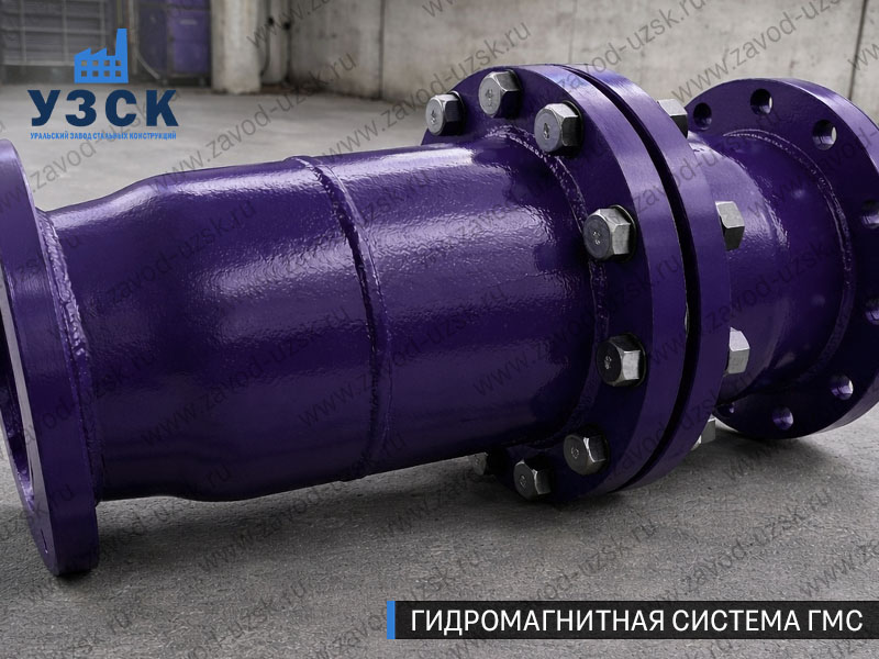 ГМС большого диаметра Бердске — фланцевое исполнение для магистралей